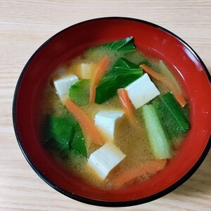 小松菜 にんじん 豆腐のお味噌汁